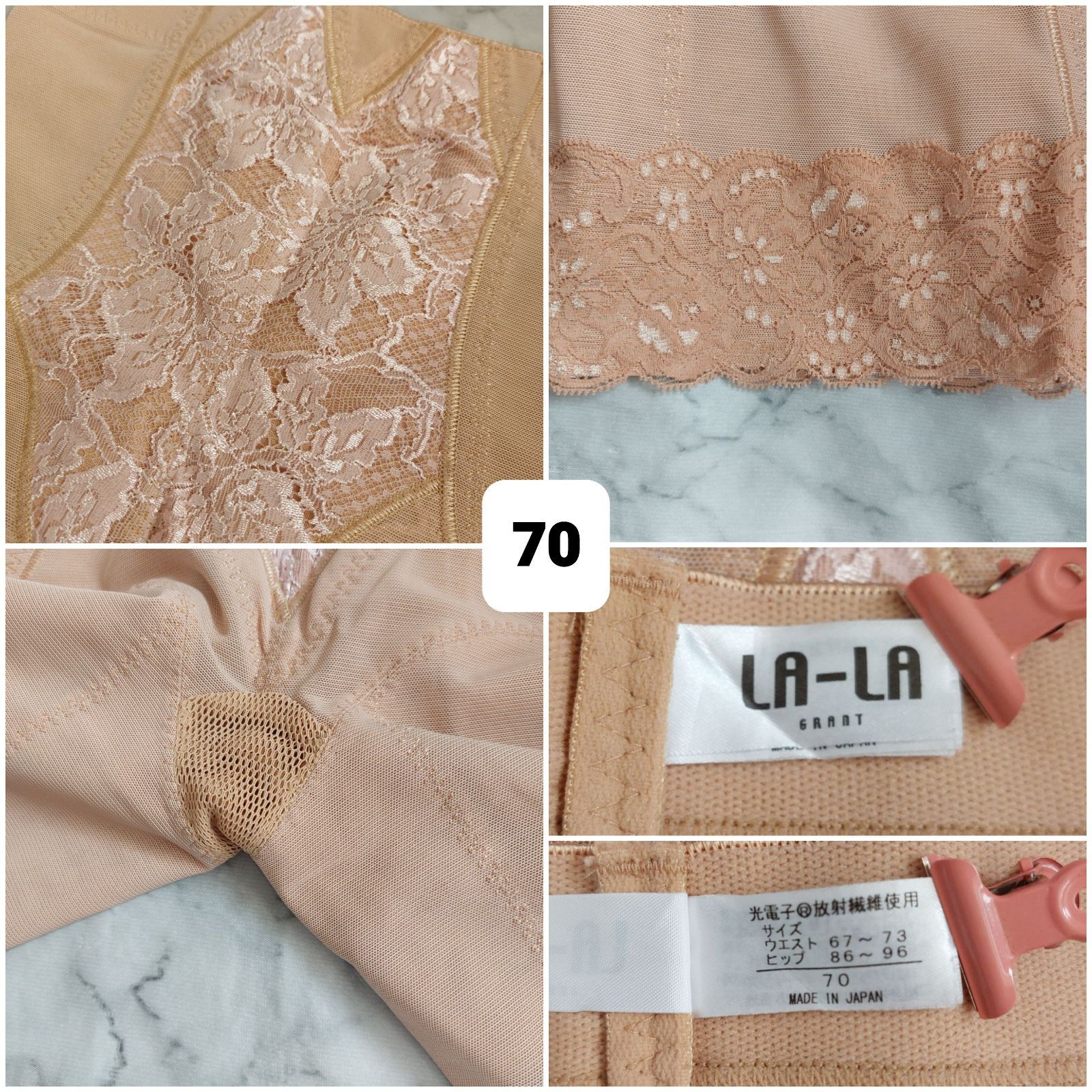 グラント・イーワンズ　LALA ハイウエストガードル　70　中古 グラントイーワンズ ハイウエストガードル 1点 - メルカリ