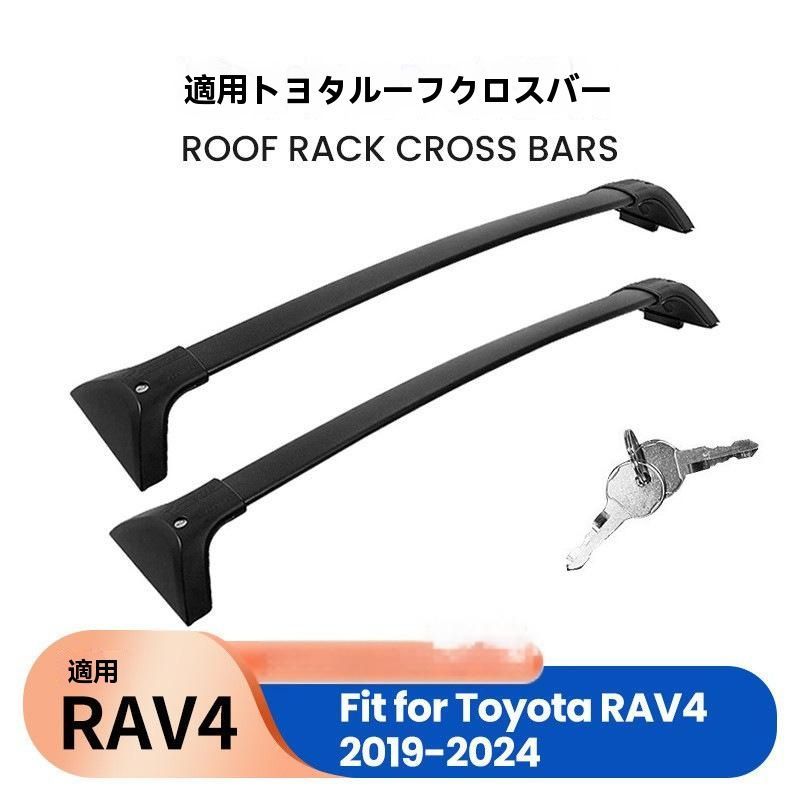 トヨタRAV4