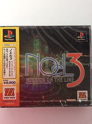 NOel3ミッションオンザライン ベスト NOel3ミッションオンザライン ベスト 【公式通販】