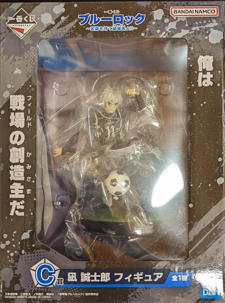BANDAI SPIRITS 一番くじ ブルーロック ~武器を持て破壊者