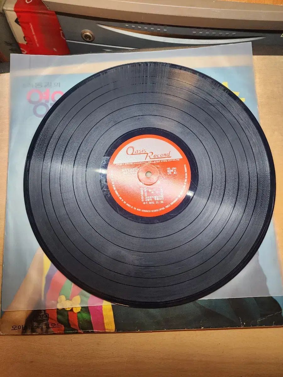 チェ ドンギル ミン ヒラ 時代を超越した セシリア LP アルバム エディション WWW_IMPECCABLEHEALTHCARESERVICES_COM