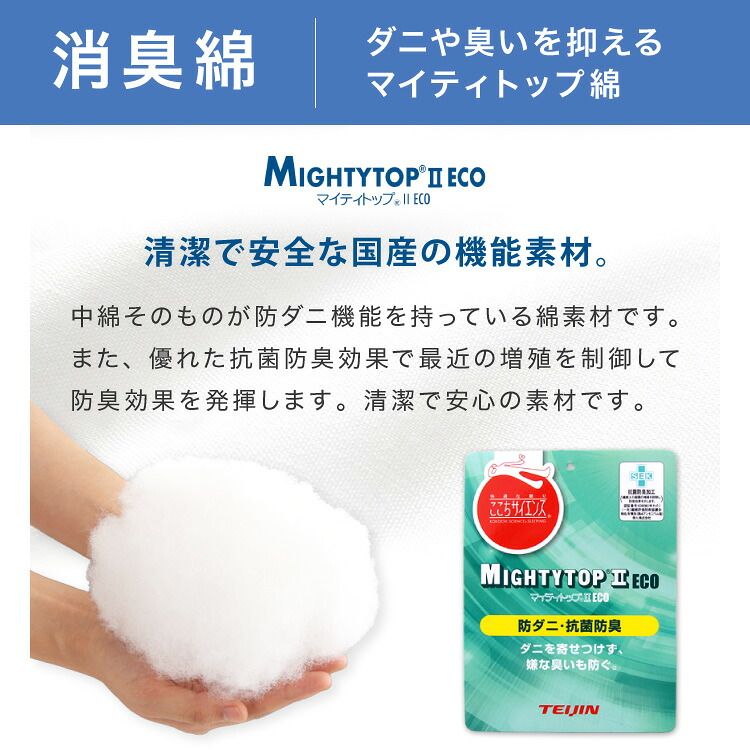 いびき