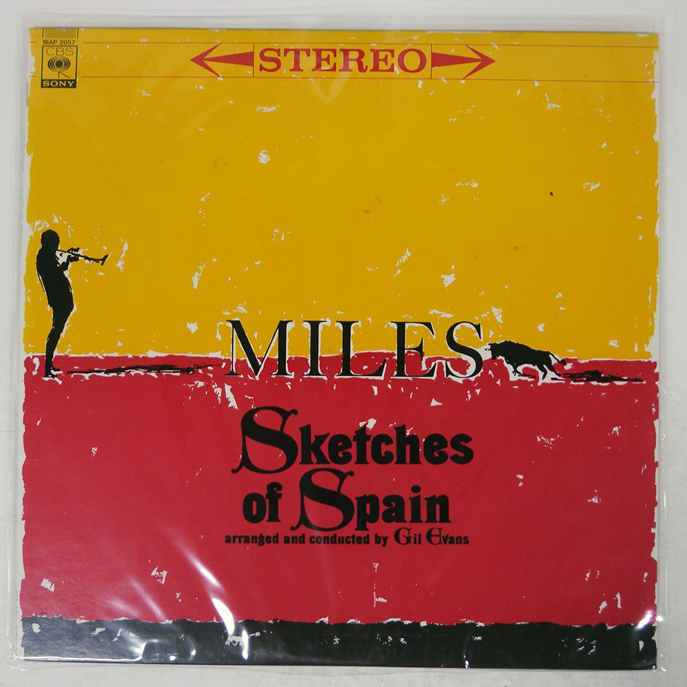 レア品 FACT miles away レコード LP盤 レア盤 ALL STAR TRIBUTE WHAT'S GOING ON【LP】 - メルカリ