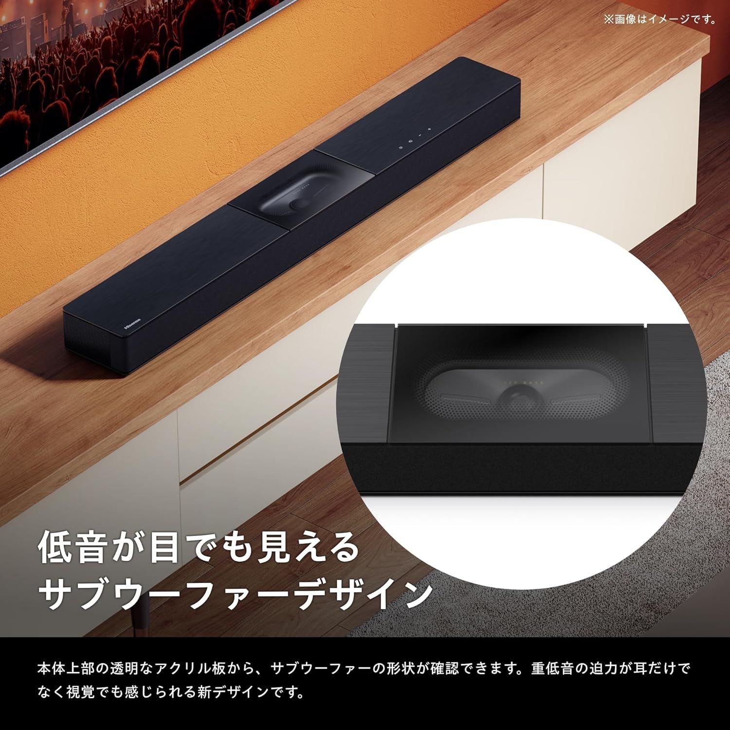 ハイセンス2.1chサランドスピーカーサブスピーカー内臓