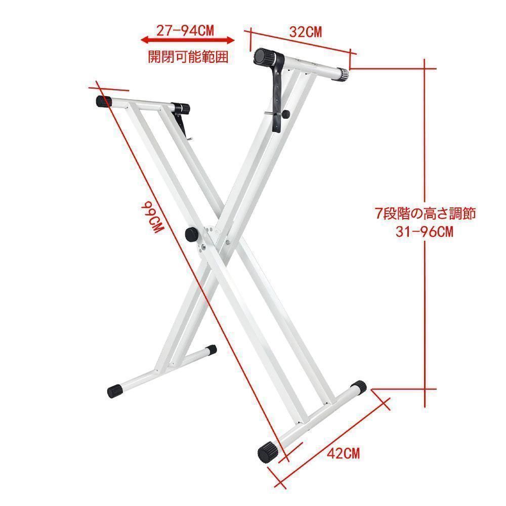 キーボードスタンド 黒 ピアノ スタンド 高さ調節 軽量 安定 7段階 C19 新着商品 - 鍵盤楽器