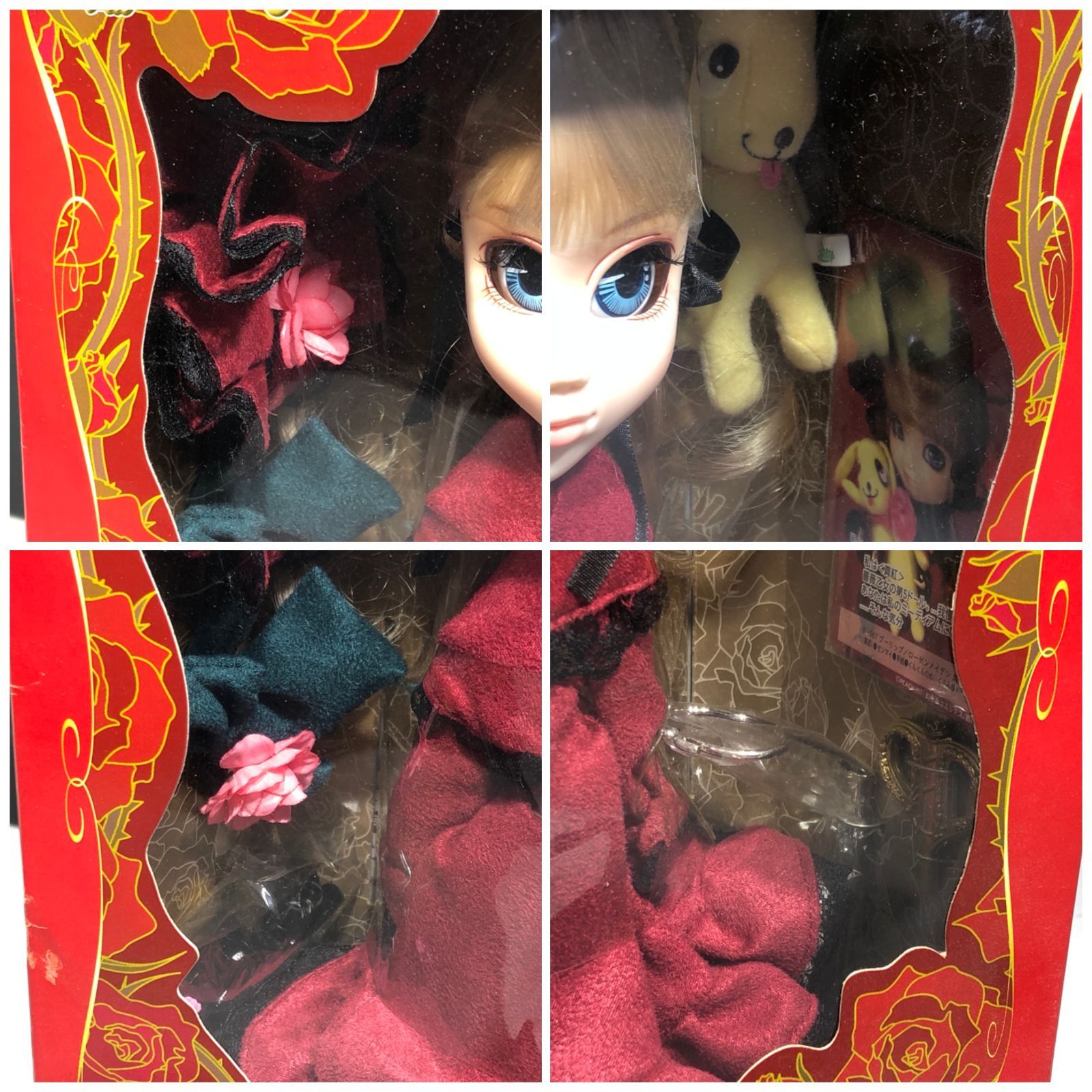 トロイメント