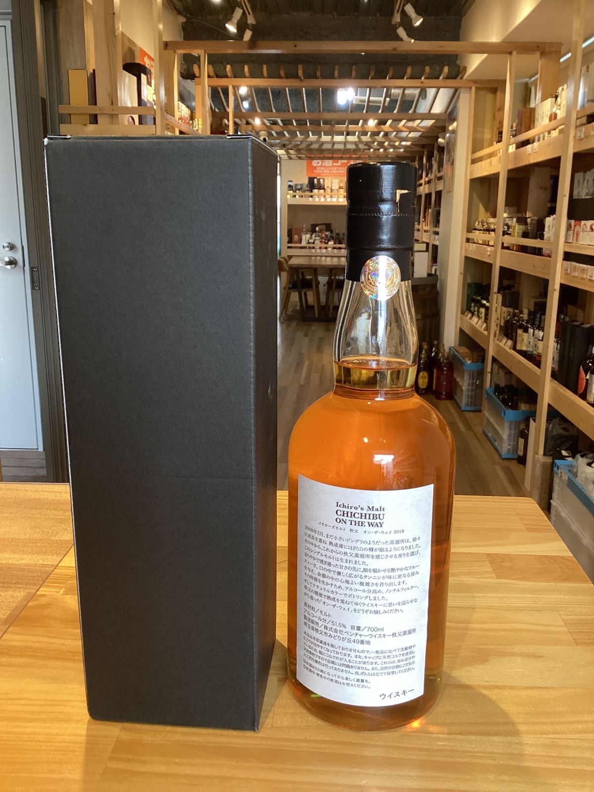 イチローズモルト オンザウェイ 2019 イチローズモルト 秩父