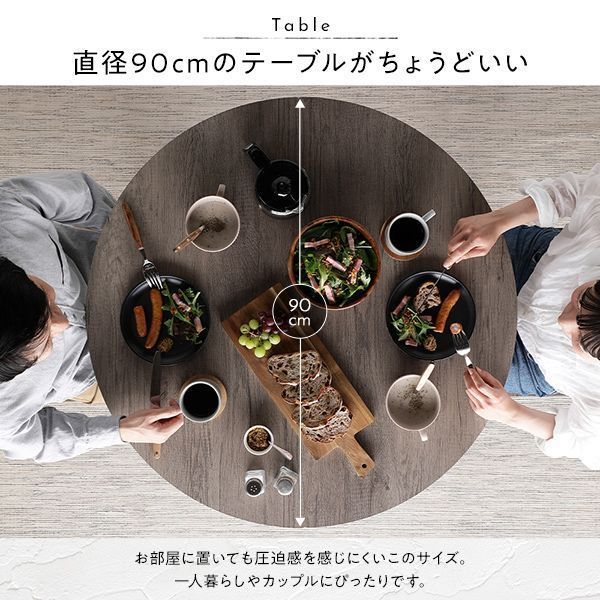 ダイニングセット 5点セット ダイニングテーブル ストーン×ブラック 組立品 ダイニング セット 5点 円形 テーブル 90cm チェア 4脚 ストーン