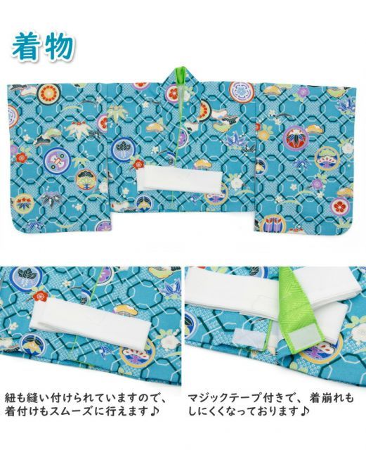 グリーン ブルー