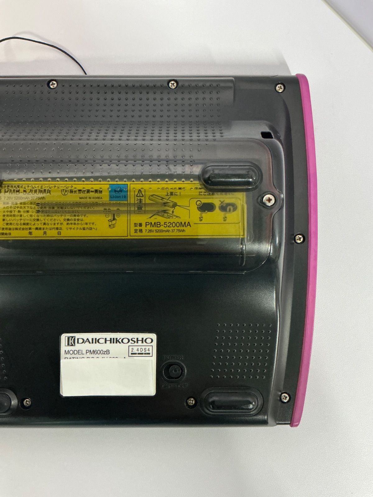 デンモク PM600zB