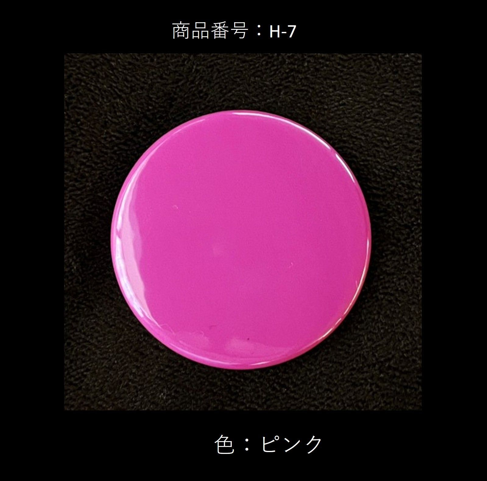 缶バッジ　無地 thumbnail 8