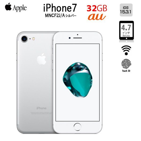 Apple iPhone 7 32GB バッテリー91% 機能正常 Apple iPhone 7 32GB バッテリー91% 機能正常 - メルカリ