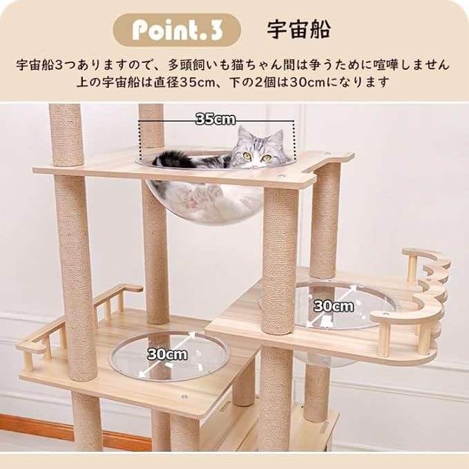 宇宙船3個 クリアボウル