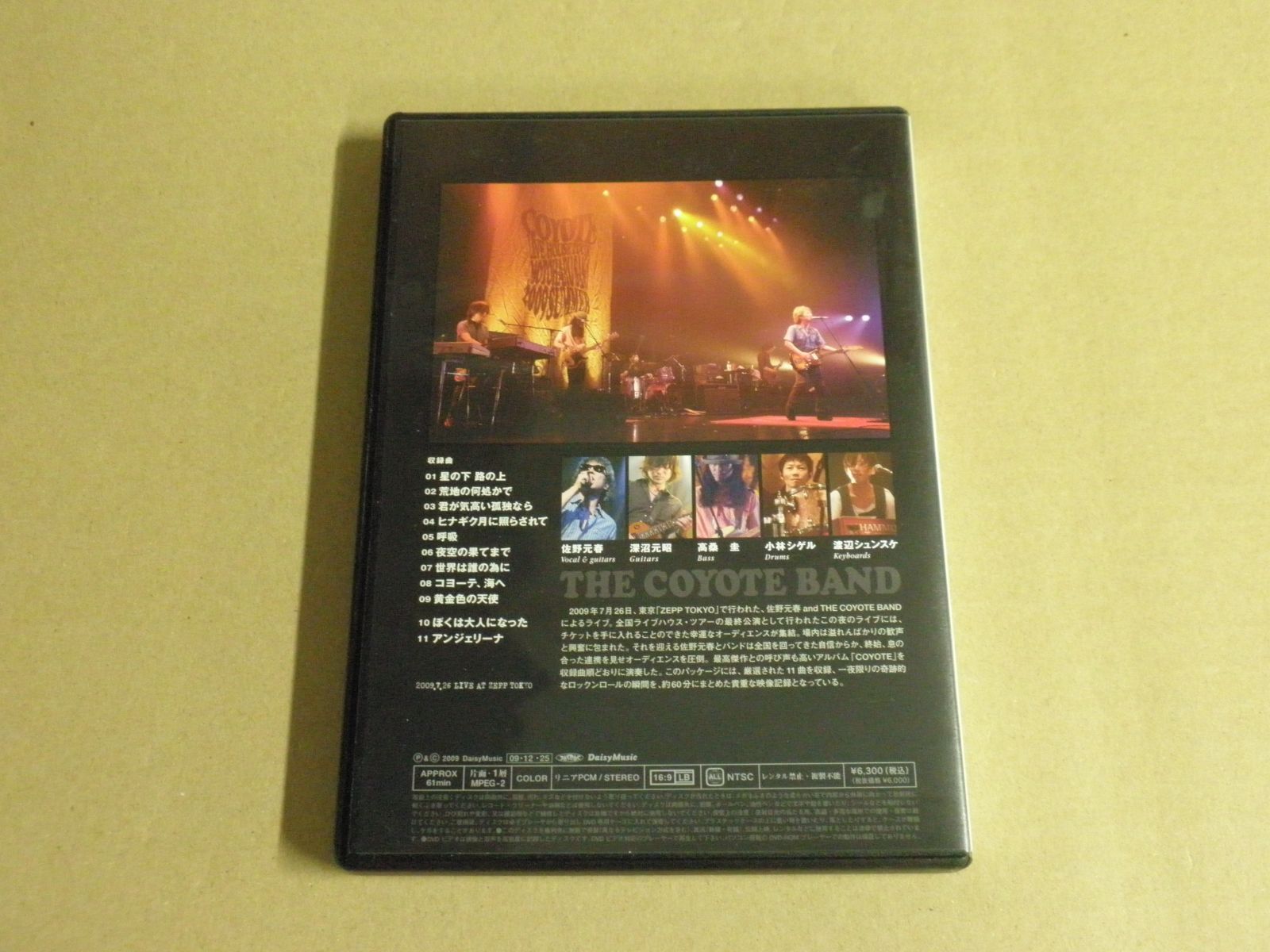 DVD】佐野元春 / COYOTE 2009.7.26 LIVE AT ZEPP TOKYO - メルカリ