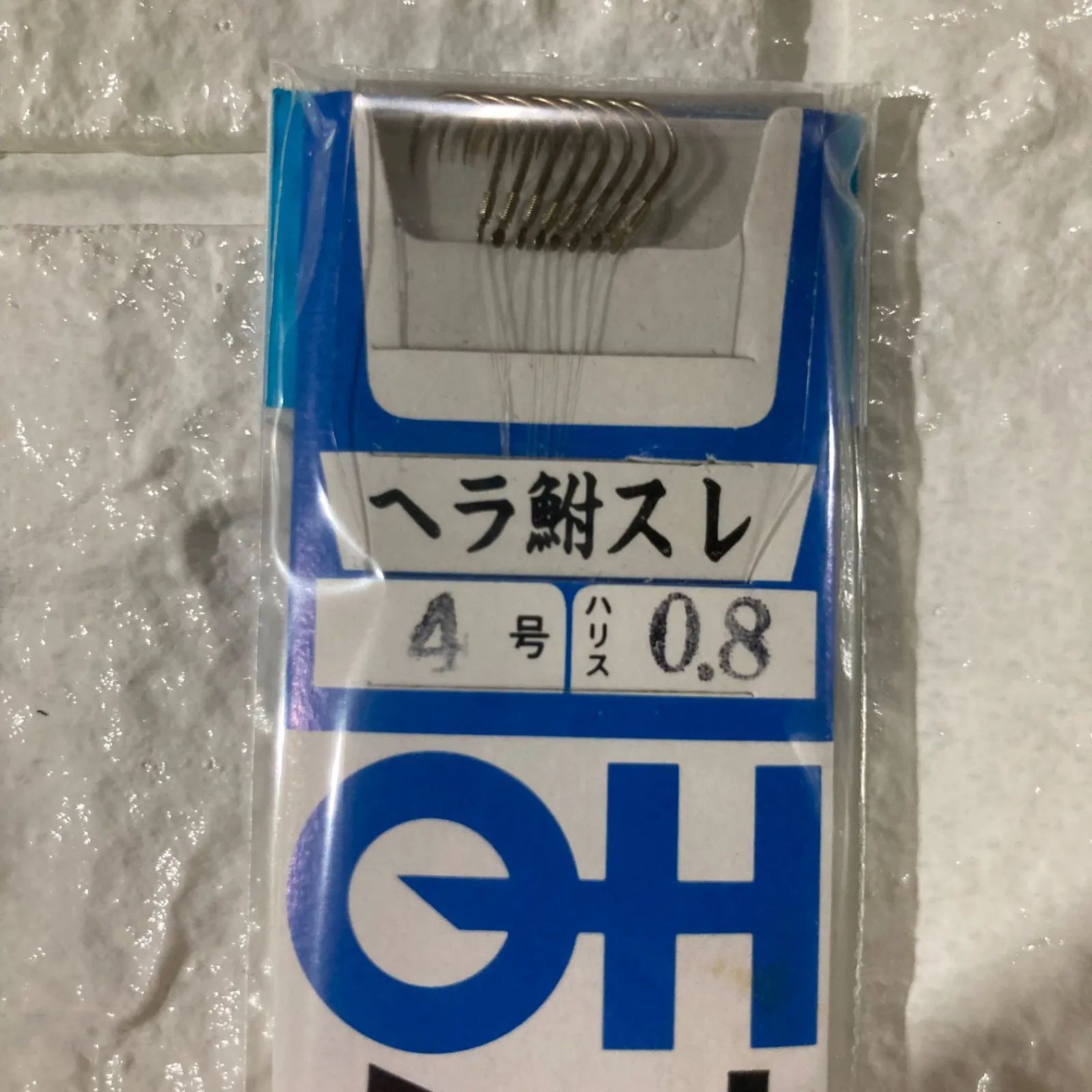 OWNER　オーナー　ヘラ鮒スレ　【4号】　ハリス0.8号　20袋セット　釣り糸　釣り針　釣具　まとめ売り　釣り引退セット　※310