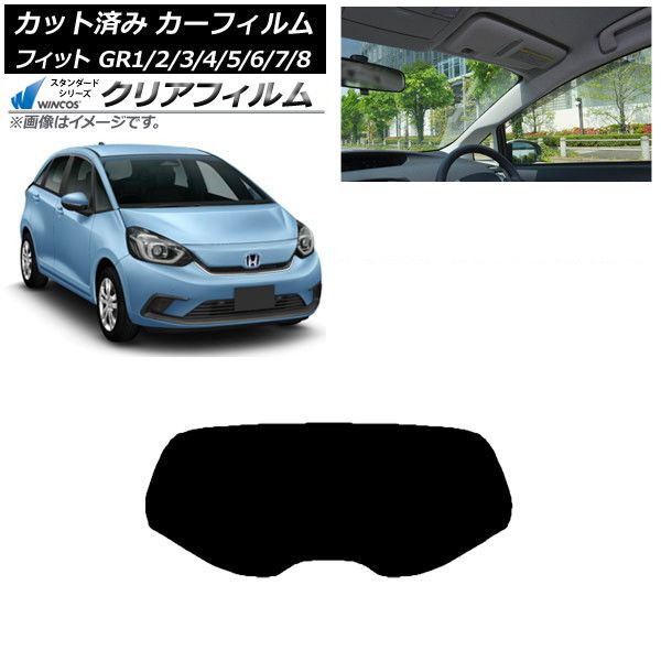 カーフィルム ホンダ フィット GR1/2/3/4/5/6/7/8 2020年02月～ リアガラス(1枚型) WINCOS クリア UV25HD AP-WFHD0028-R1