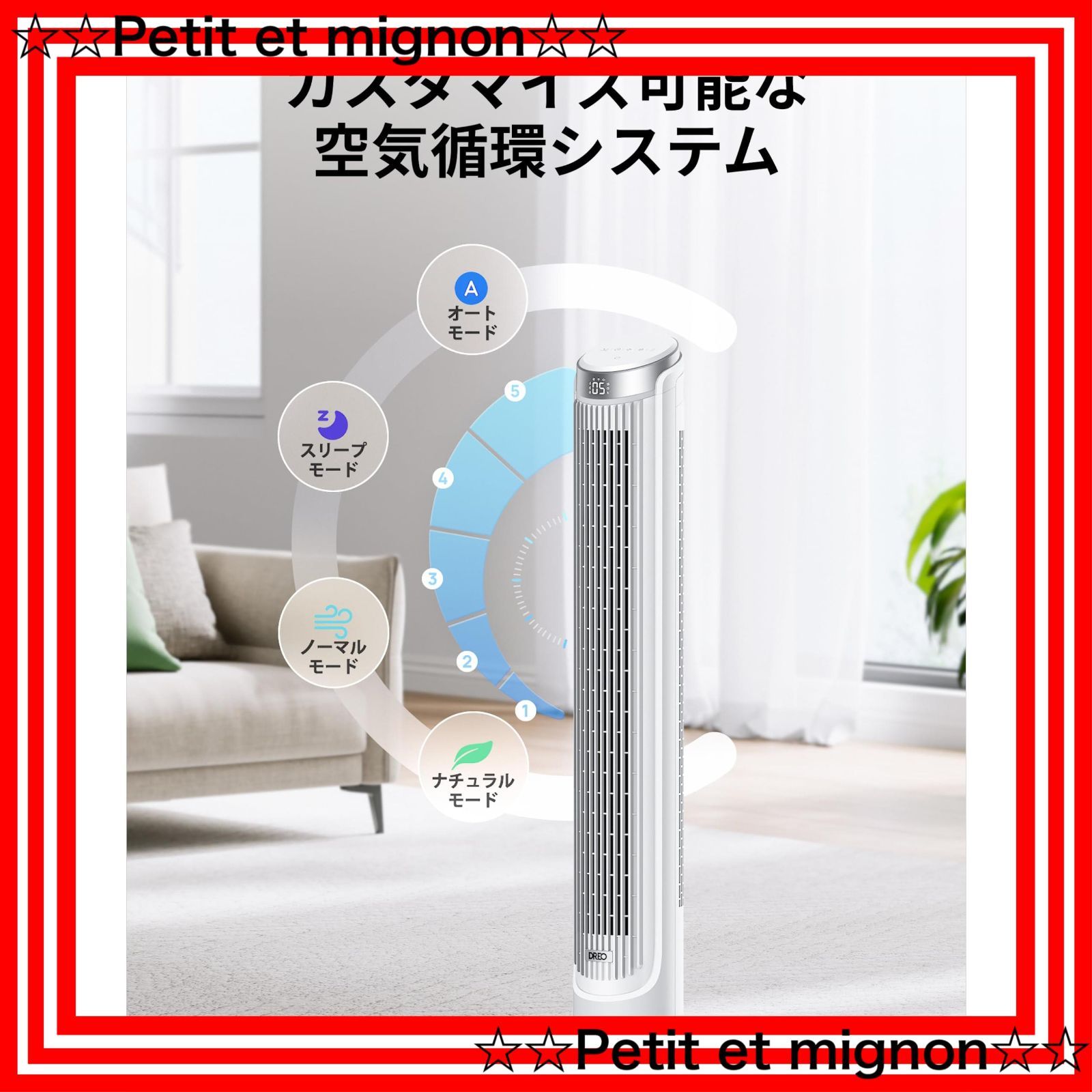 スピード発送