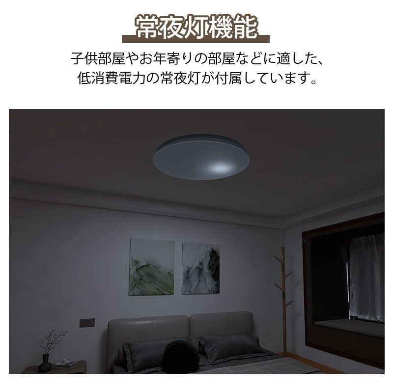 LED シーリングライト 24w 2800lm 調光 6-12畳 調光 おしゃれ 12段階調光 常夜灯 リモコン付 省エネ LED シーリング ライト 節電 薄型 照明 省エネ 明かり 光 灯り リビング ダイニング 寝室 照明 照明器具