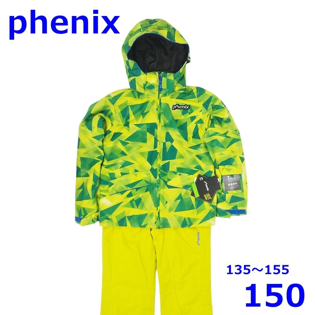 フェニックス 100㎝（85〜105㎝）スキーウエア上下セット フェニックス 100㎝（85〜105㎝）スキーウエア上下セット フェニックス
