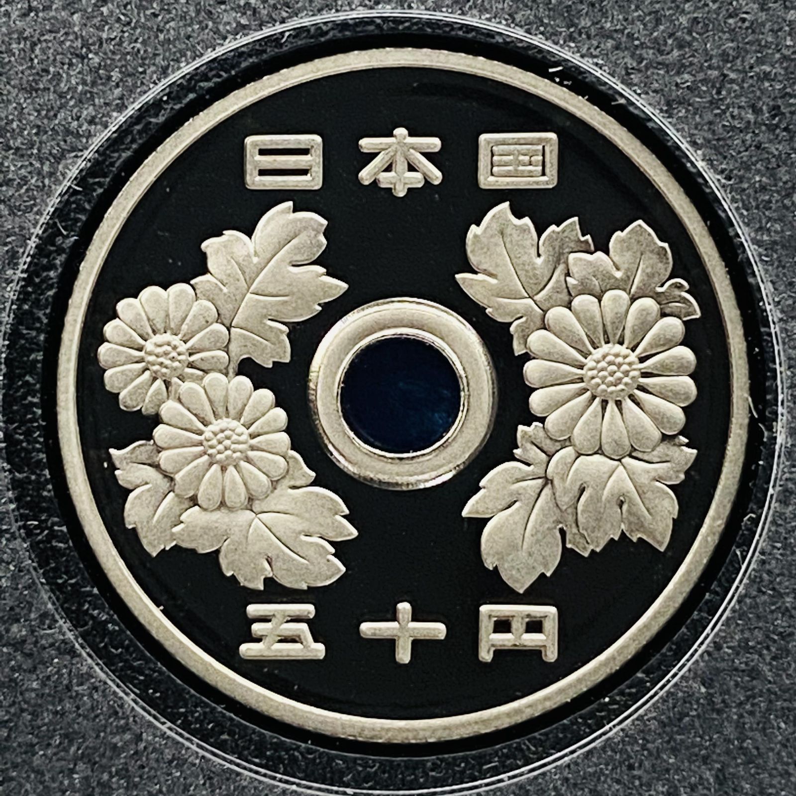 プルーフ貨幣セット 2006年 平成18年 額面666円 年銘板有 全揃い