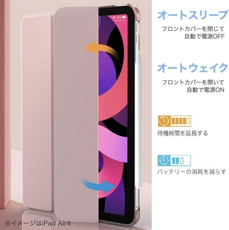 強化ガラスフィルム付き(ブルーライトカット) iPad 第11世代 (A16
