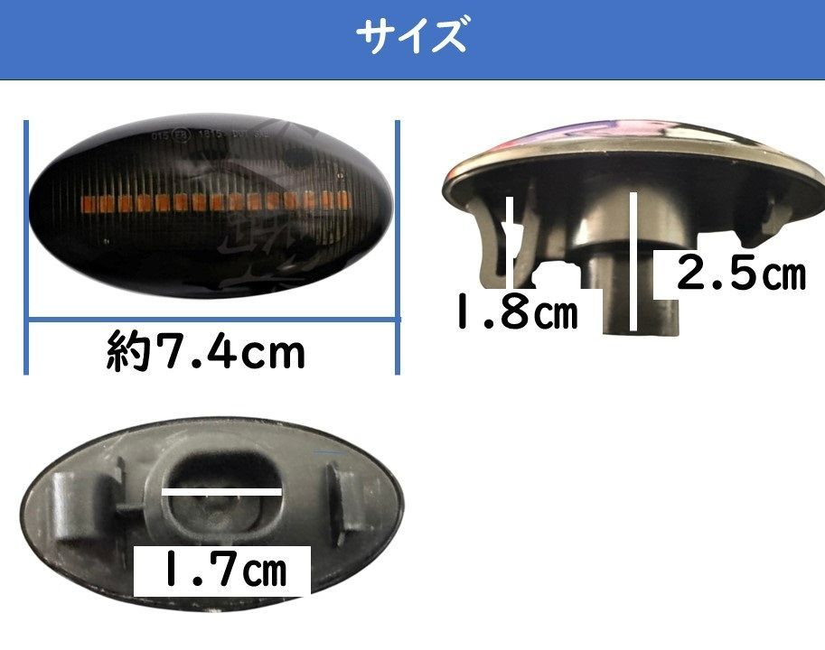 スズキ シーケンシャル 流れる ウインカー LED サイドマーカー クリア レンズ 左右セット（1対2個セット） - メルカリ