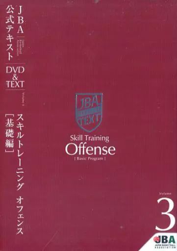 JBA 公式テキストDVD&TEXT １〜3巻セット セット販売】JBA公式テキスト DVD&TEXT 5冊セット - メルカリ