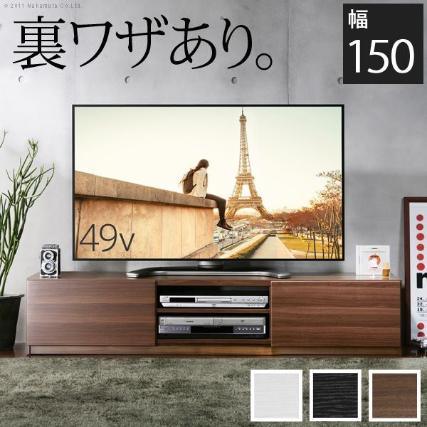 新品 送料込 コーナータイプ TV台4点セット レイアウト自由自在 OW