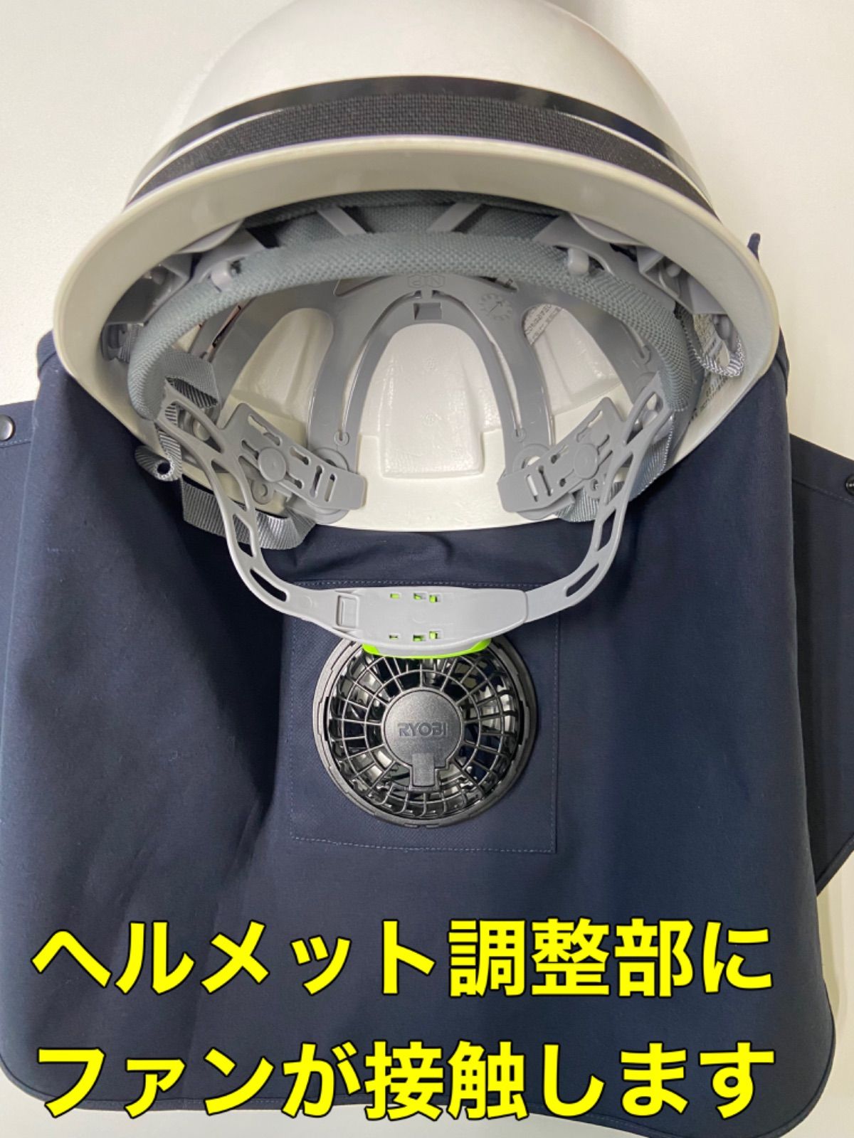 空調頭巾　ネイビー　2枚セット　6500円　送料無料