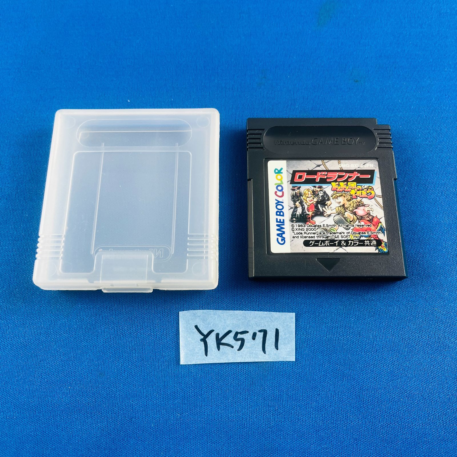 ◇YK571 ロードランナー ドムドム団のやぼう GBC ゲームボーイ カラー