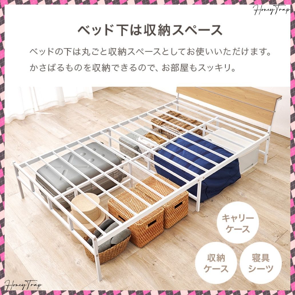 KH-3074SD ベッドセミダブルベッド