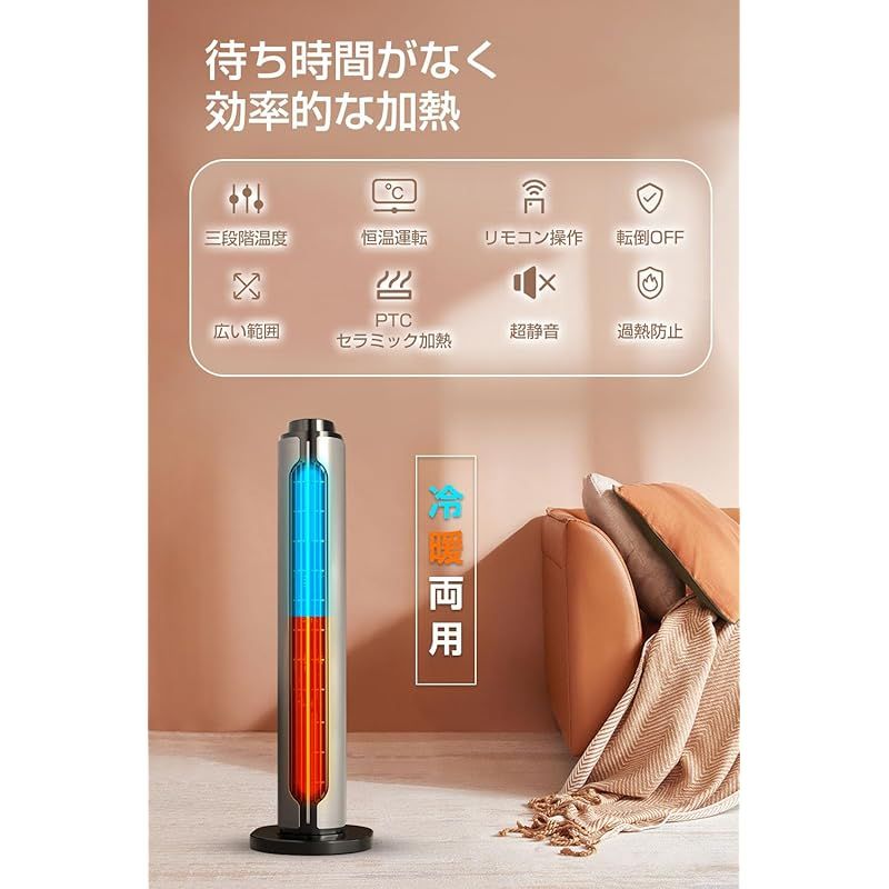 セラミック ヒーター 省エネ 冷暖兼用 タイマーリモコン1200W 8-15畳 楽天市場】＼早割セール☆3000円OFFクーポン有り／暖炉調