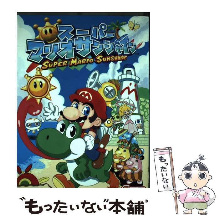 【中古】 マリオパーティー４コマギャグバトル/光文社/アンソロジー 中古】 マリオパーティー4コマギャグバトル/光文社/アンソロジー
