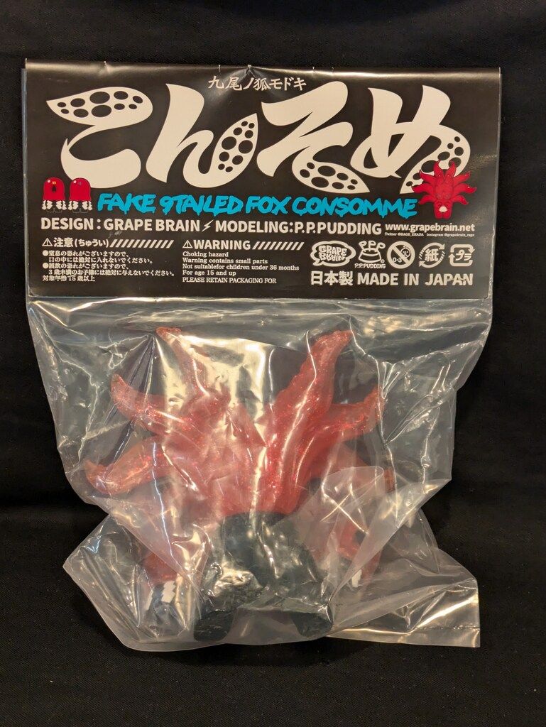 GRAPE BRAIN 九尾ノ狐モドキ こんそめ 赤クリアラメ・黒成型