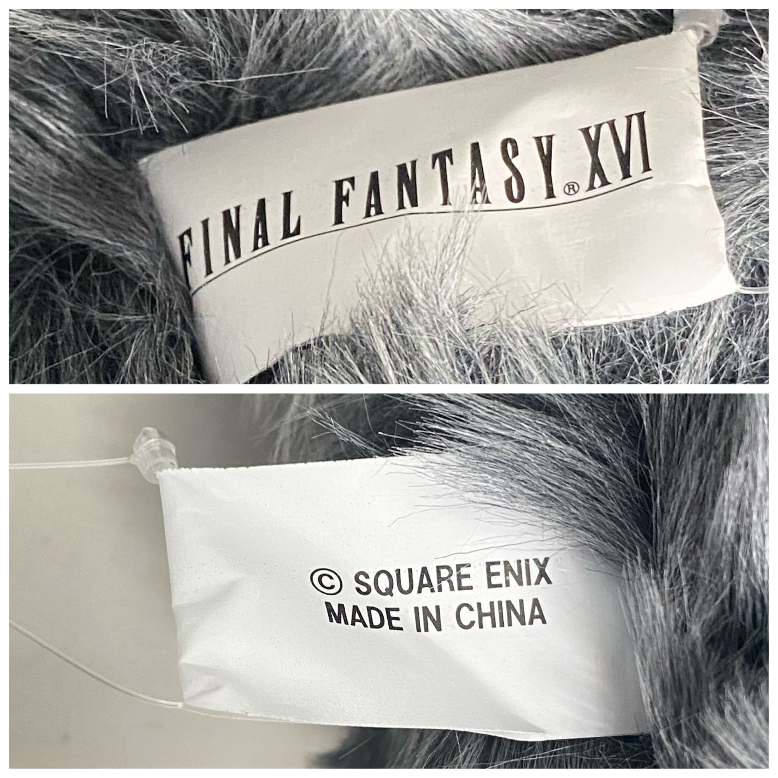 浜館29-898】 FINAL FANTASY XVI トルガル ぬいぐるみ ファイナル