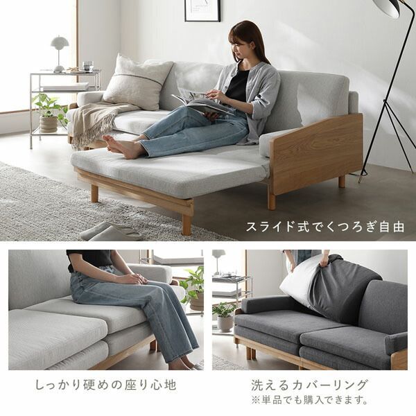 3人掛け