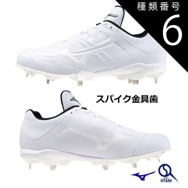 土日限定値下げ】27センチ デサント 野球スパイク 2023モデル