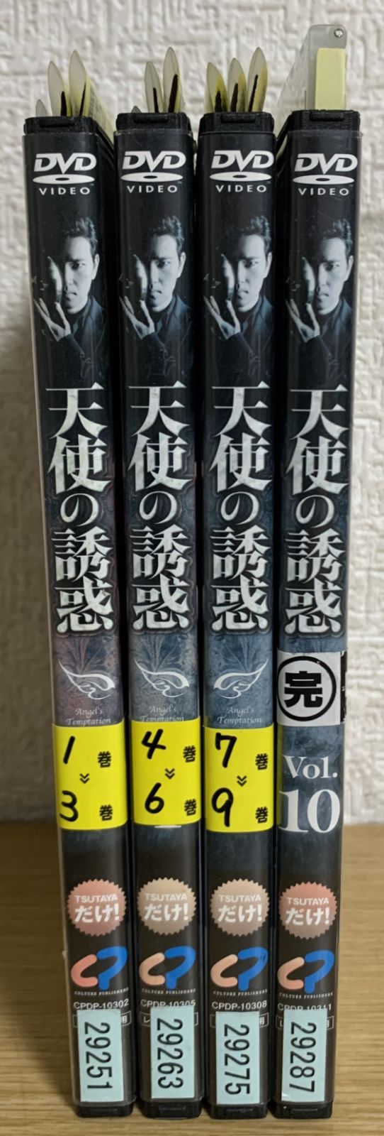 天使の誘惑　【全10巻】　レンタル版DVD 全巻完結セット　韓国ドラマ Amazon.co.jp: 天使の誘惑 全10巻 レンタル版DVD 全巻完結セット