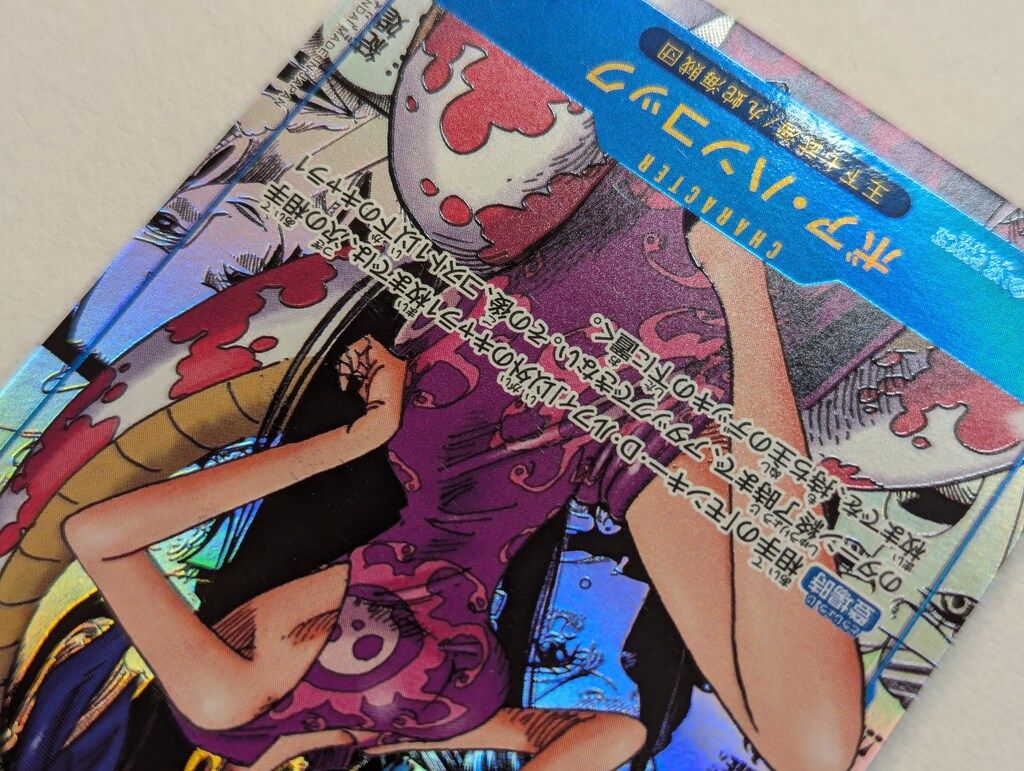 ハンコック コミパラ　psa10 5月19日限定 ワンピースカード ボア ハンコック コミパラ PSA10｜Yahoo