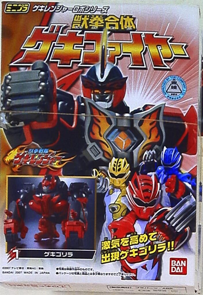 新品未組立て〉ミニプラ ゲキトージャ&ゲキバット ～獣拳戦隊