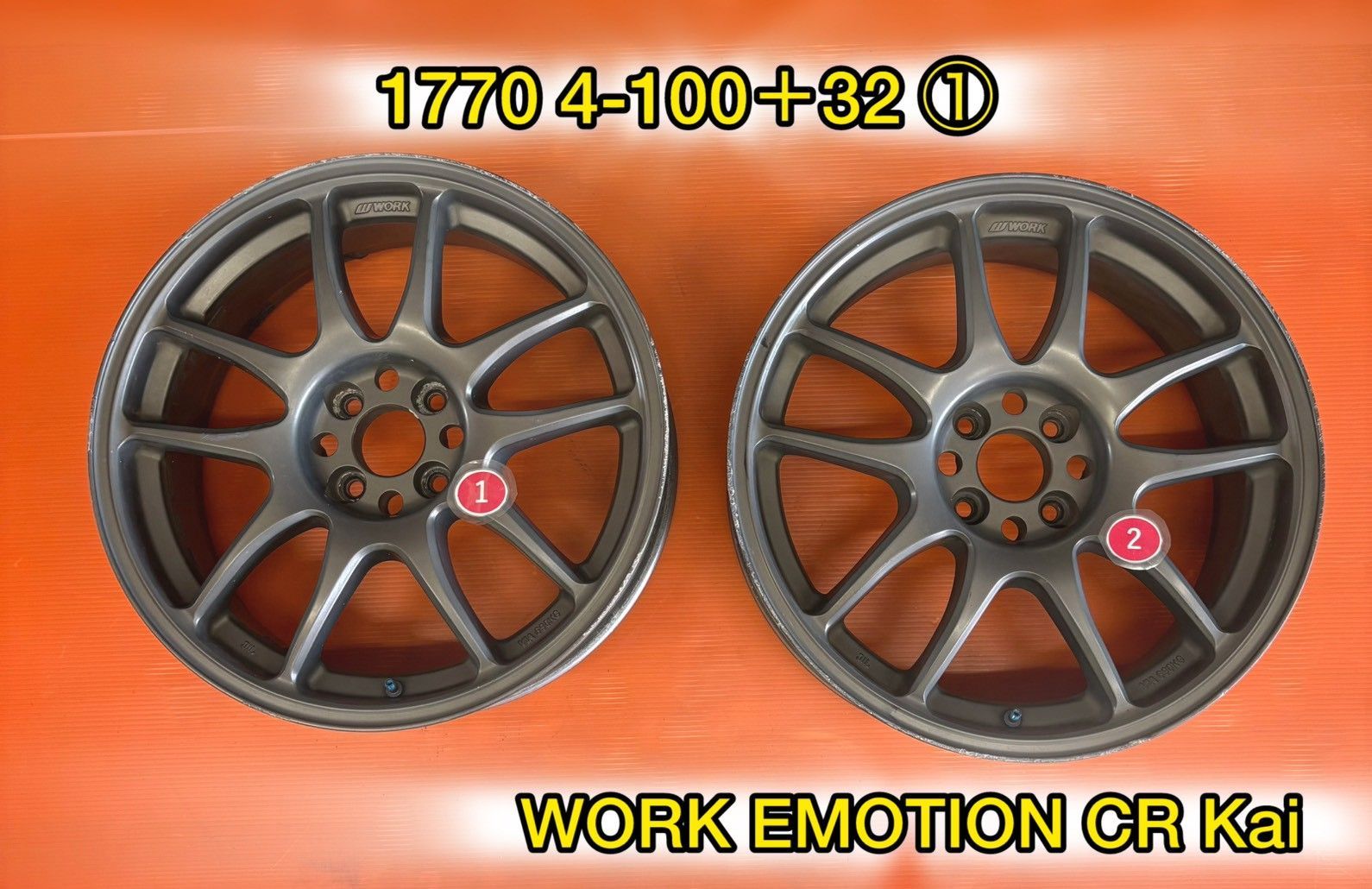 ワークエモーション CR Kai17インチ 9J オフセット+38 引き取り限定