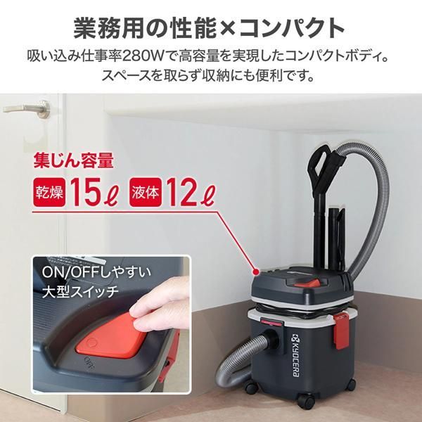 RYOBI 集じん機　水も吸える　掃除機 10234234_1.jpg