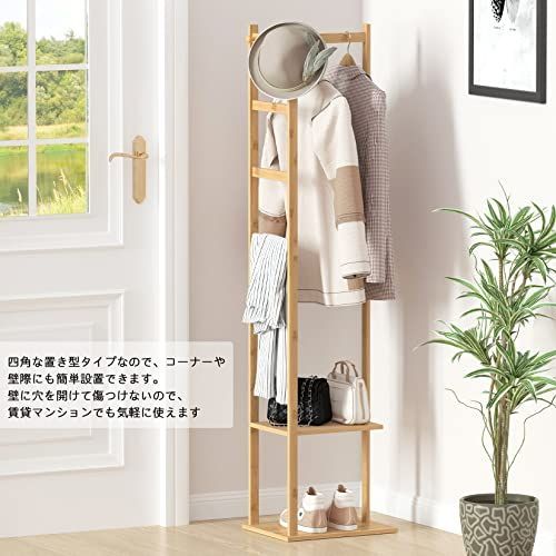 KAIHAOWIN ハンガーラック スリム 洋服ラック ポールハンガー Amazon｜KAIHAOWIN ハンガーラック スリム 洋服ラック おしゃれ