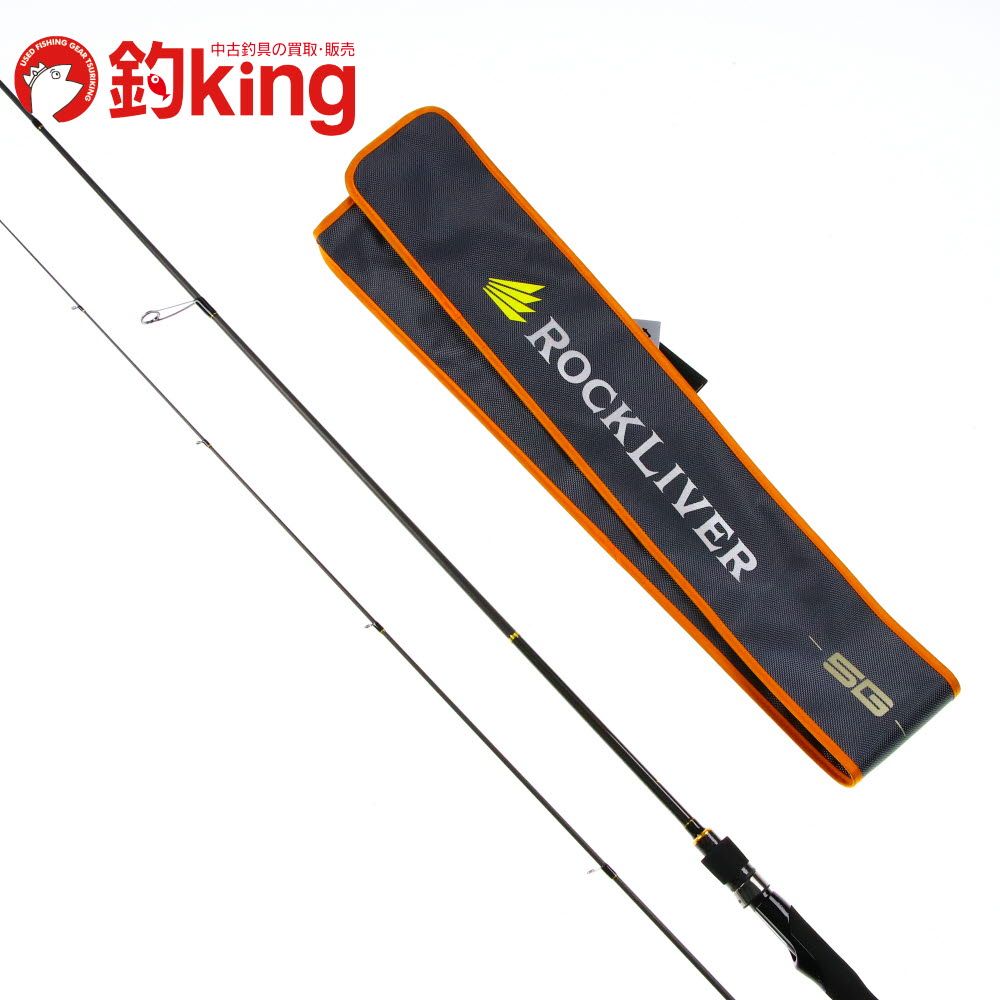 メジャークラフト　ロックライバー　5G　RVL5-T732UL　中古品　ライトロックゲーム　