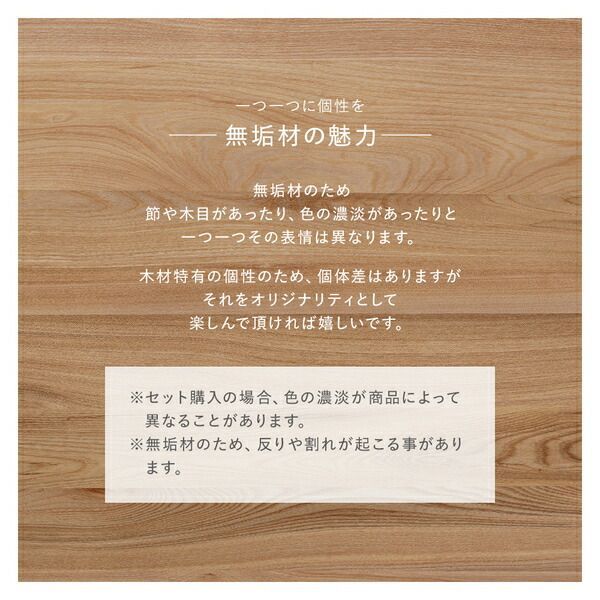 L字4点セット