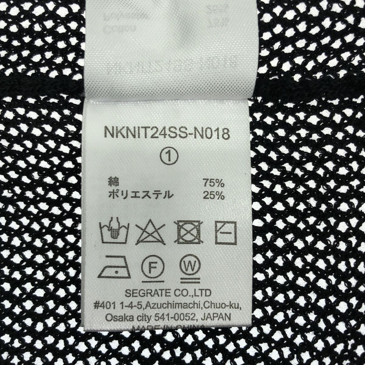 NKNIT / ンニット | 2024SS | Mesh Knit メッシュ ニット Tシャツ | 1  