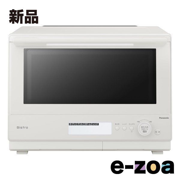Panasonic パナソニック スチームオーブンレンジ Bistro 2段調理タイプ|30L|オフホワイト NE-BS8D-W 2661620