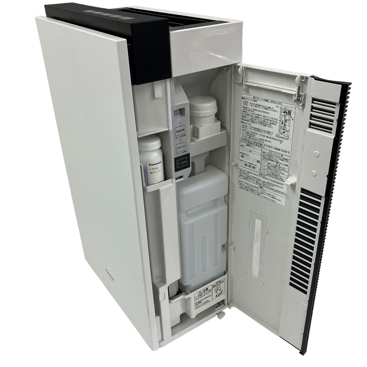 Panasonic F-MV2100 次亜塩素酸 空間除菌脱臭機 ジアイーノ 2020