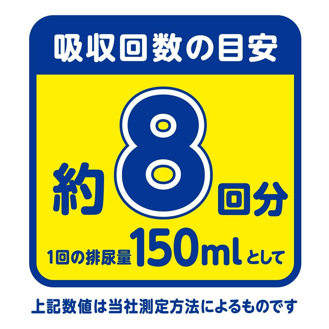 32×63cm