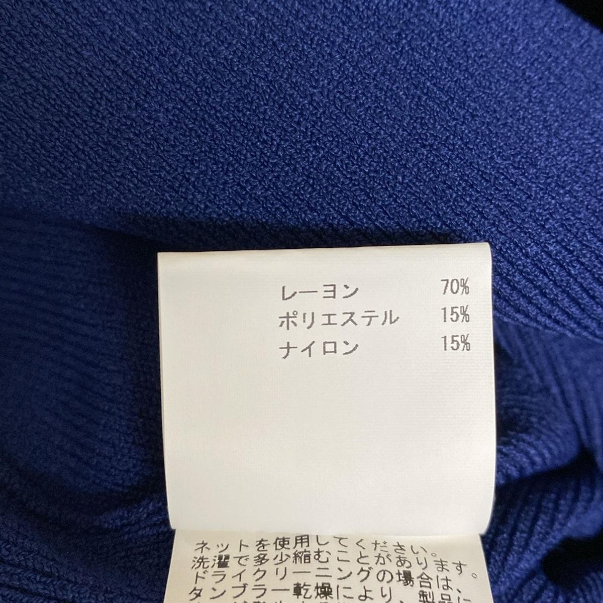 アナイ　ネイビーワンピース　サイズ38 ANAYI(アナイ) ワンピース サイズ38 M レディース美品 - ダーク